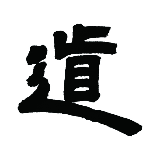 道